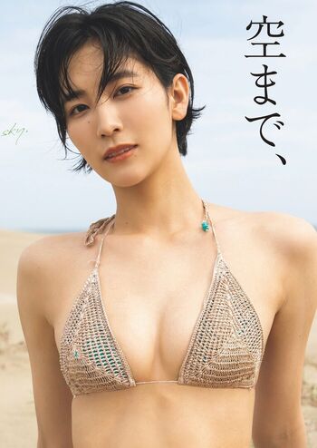 Full leaked Rina onuki private onlyfans photo