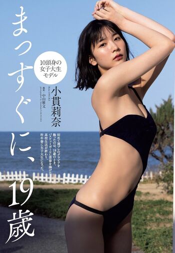Full leaked Rina onuki private onlyfans photo