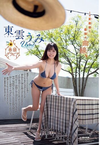 Full leaked Umi shinonome private onlyfans photo